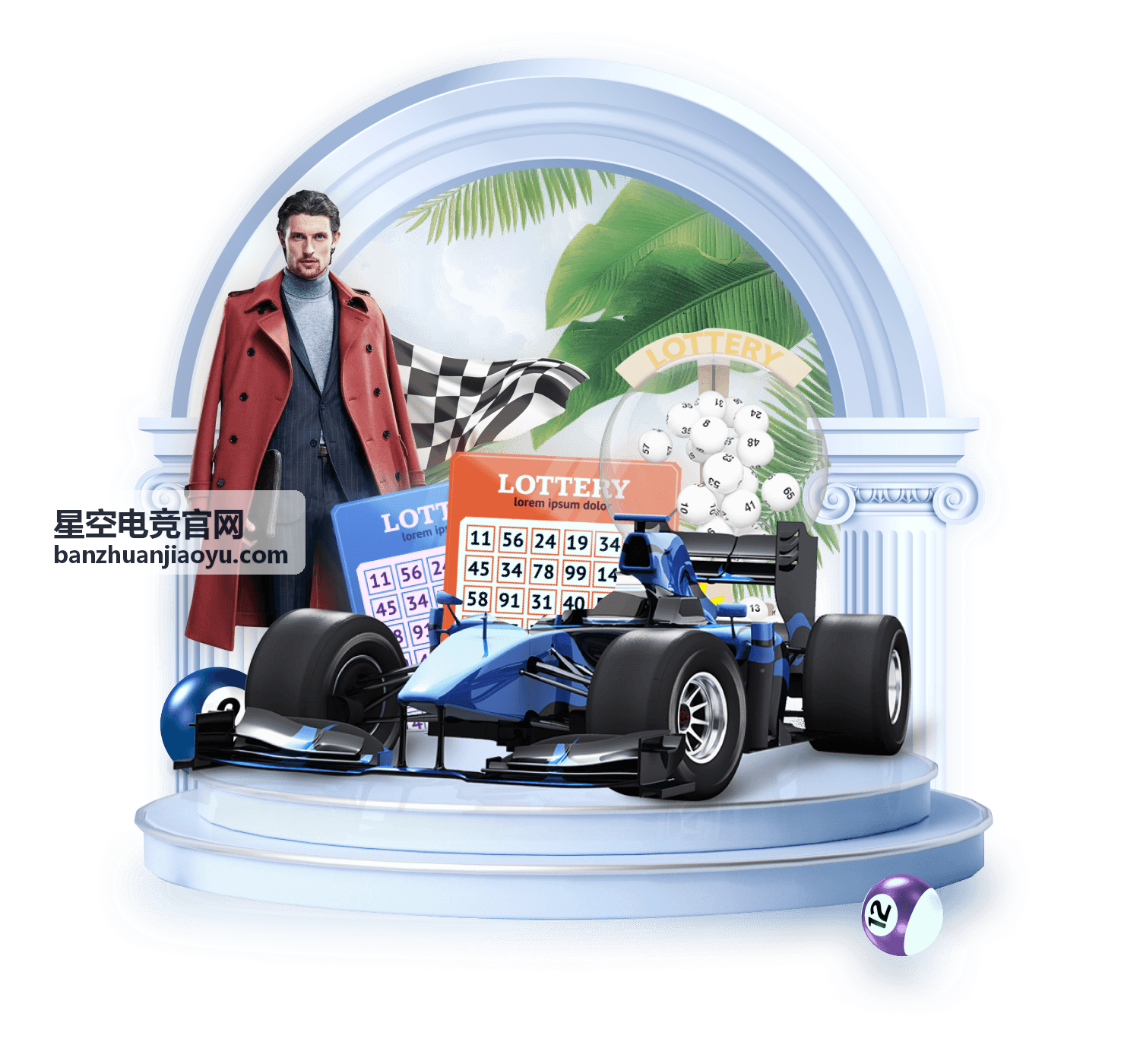 星空电竞战队阵容调整